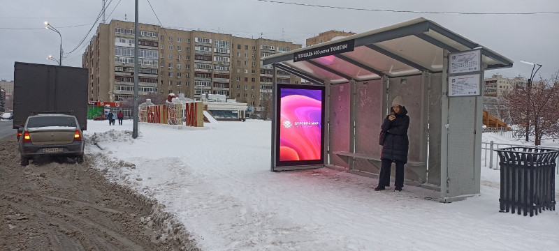 Фотография рекламного носителя, тип: Остановка 1.8x1.2, адрес: Максима Горького ул., "Драмтеатр", Тюмень, Тюменская область, Россия. Сторона A №978286