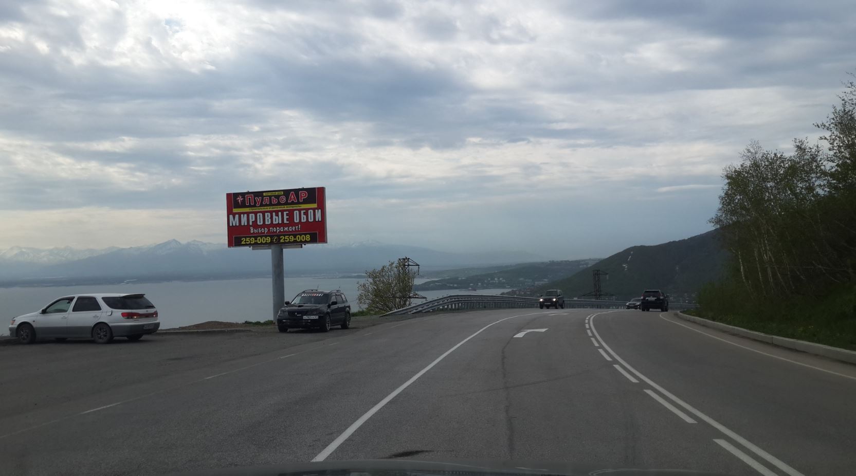 Фотография рекламного носителя, тип: Билборд 3x6, адрес: Лисянского ул., д.1, Петропавловск-Камчатский, Камчатский край, Россия. Сторона Б №777351