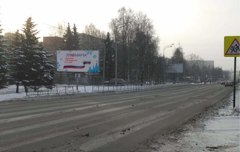 Фотография рекламного носителя, тип: Билборд 3x6, адрес: Троицкий пр-т., д.75, Архангельск, Архангельская область, Россия. Сторона Б №820766