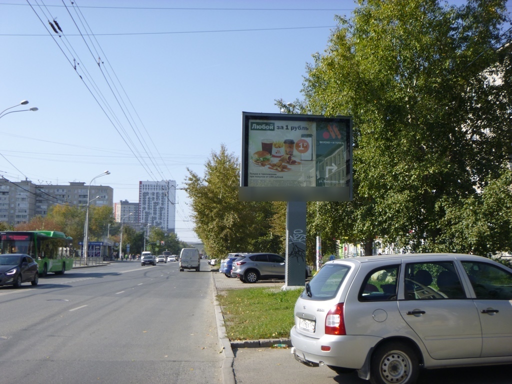 Фотография рекламного носителя, тип: Ситиборд 2.7x3.7, адрес: Крауля ул., д.74, поз.1 X Викулова ул., Екатеринбург, Свердловская область, Россия. Сторона A1-A5 №826491