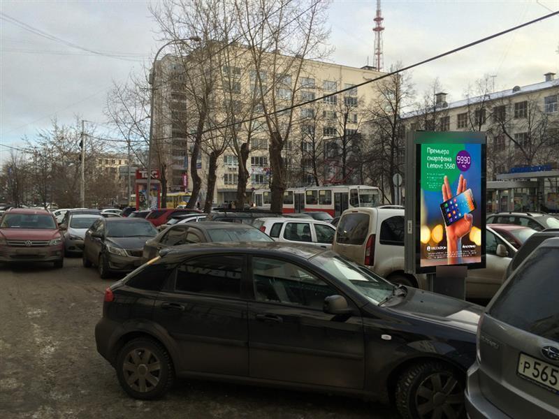 Фотография рекламного носителя, тип: Ситиформат 1.8x1.2, адрес: Куйбышева ул. X Белинского ул., д.71, Екатеринбург, Свердловская область, Россия. Сторона Б №1323797