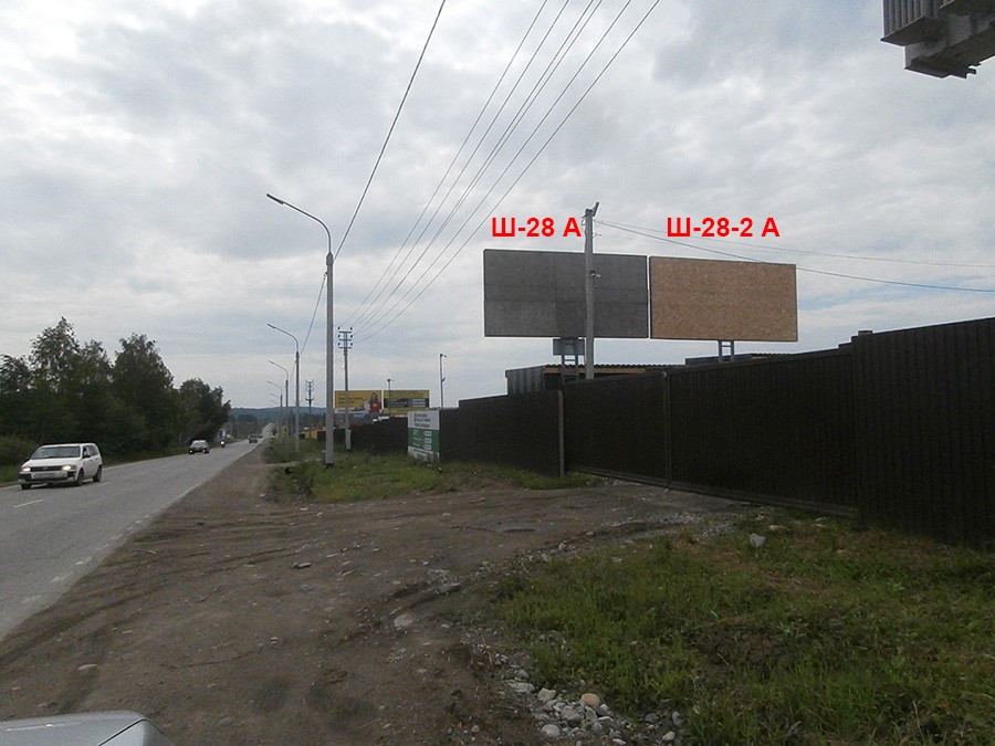 Фотография рекламного носителя, тип: Билборд 3x6, адрес: Промышленная ул., напротив Borge Beton, поз.1, Иркутск, Иркутская область, Россия. Сторона А №1096065