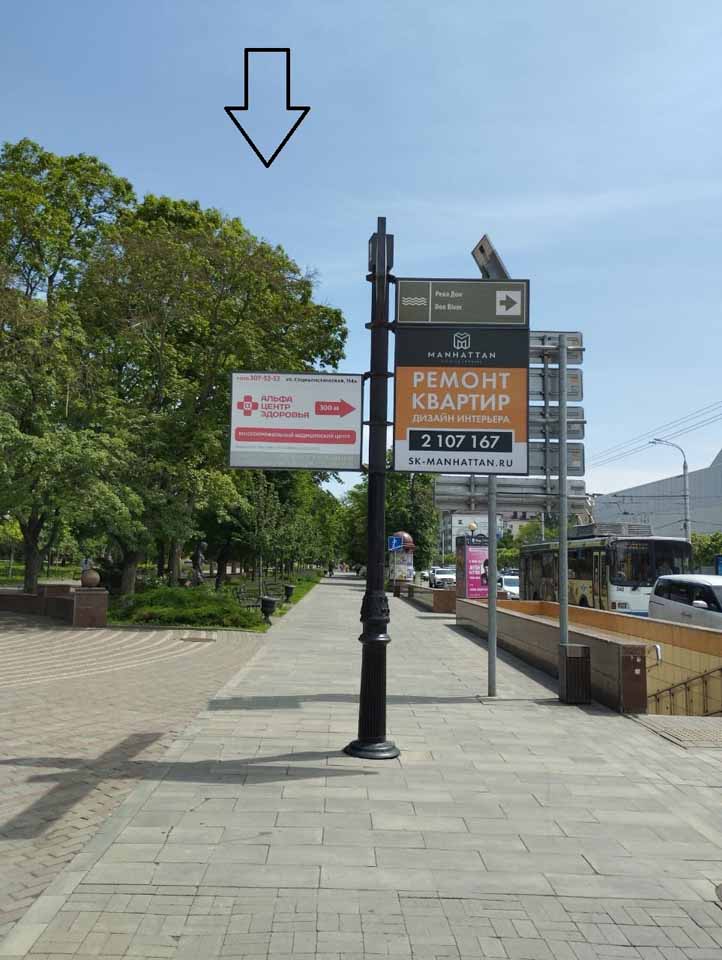 Фотография рекламного носителя, тип: Дорожный указатель, адрес: Большая Садовая ул., д.113 X Кировский пр-т., Ростов-на-Дону, Ростовская область, Россия. Сторона А2 №1086645