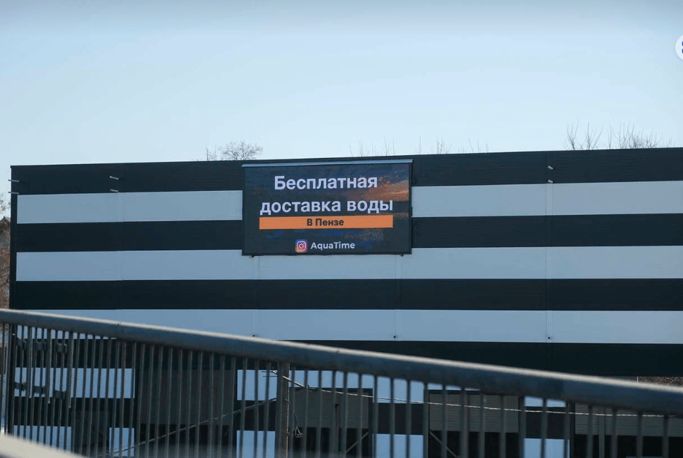 Фотография рекламного носителя, тип: Билборд 3x6, адрес: Маресьева ул., д.20а, Пенза, Пензенская область, Россия. Сторона А1-А10 №1324602