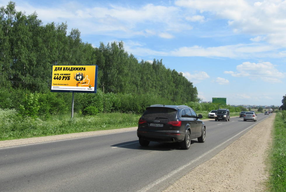 Фотография рекламного носителя, тип: Билборд 3x6, адрес: Милино пос., Юрьев-Польское ш., Владимир, Владимирская область, Россия. Сторона Б №836160