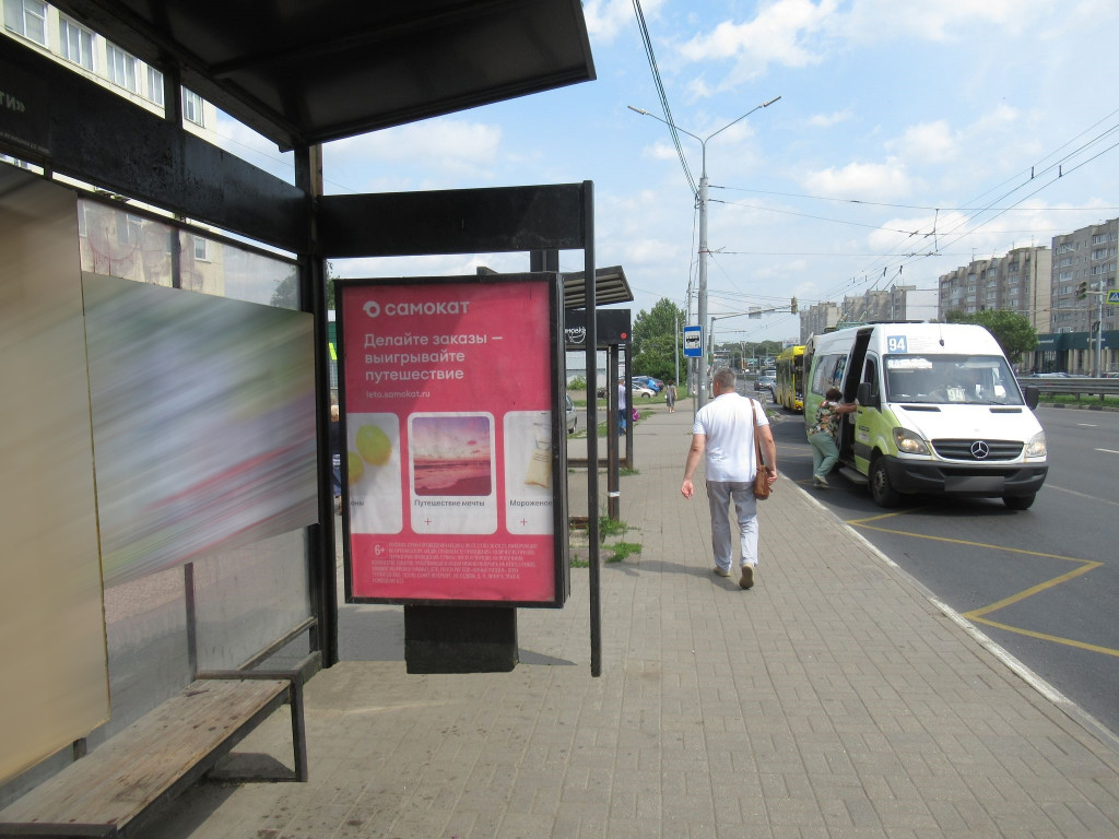 Фотография рекламного носителя, тип: Остановка 1.8x1.2, адрес: Московский пр-т., д.74, Ярославль, Ярославская область, Россия. Сторона B1 №633096