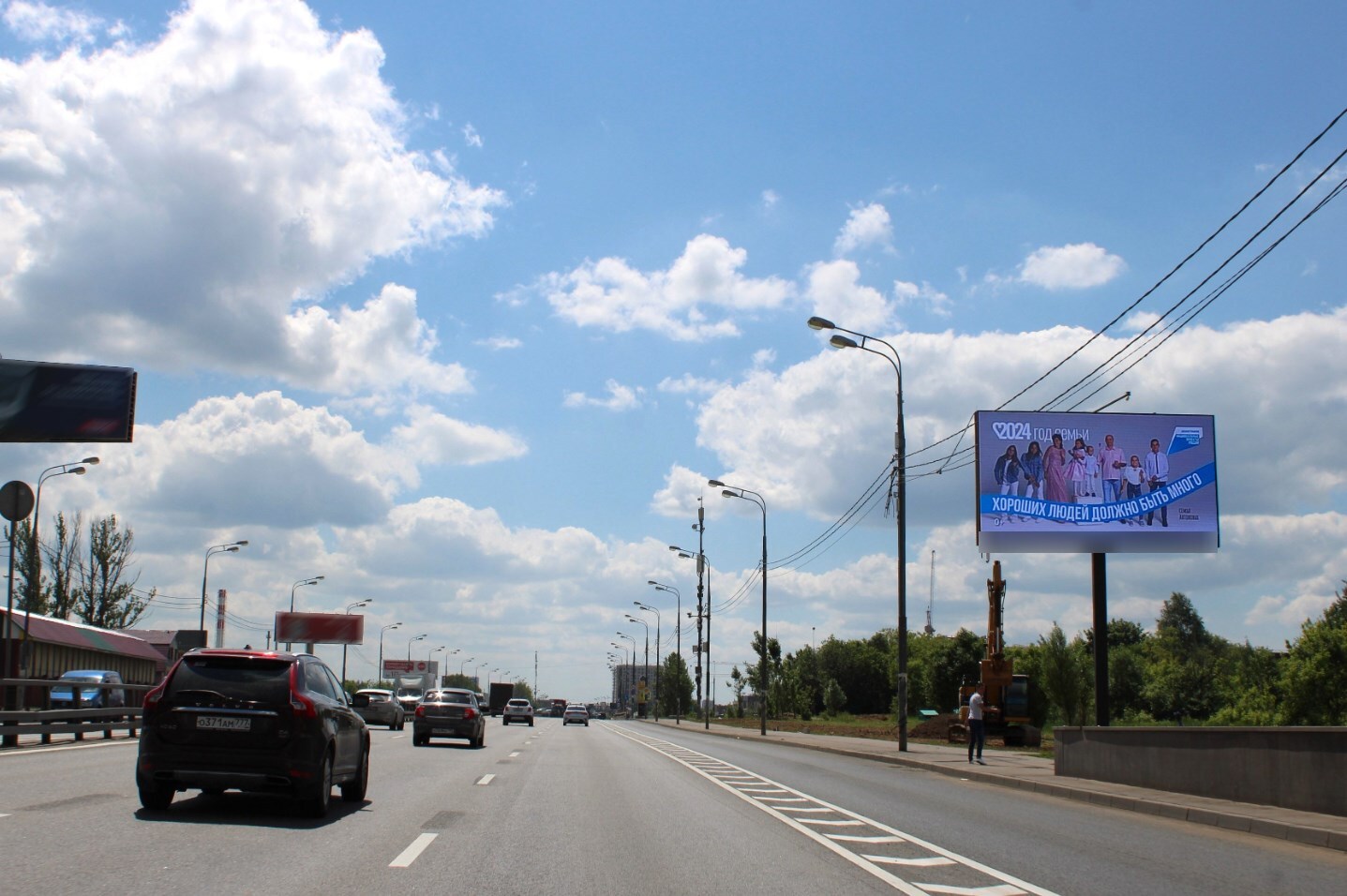 Фотография рекламного носителя, тип: Билборд 3x6, адрес: Варшавское ш., д.262, Москва, Россия. Сторона А1 №816058