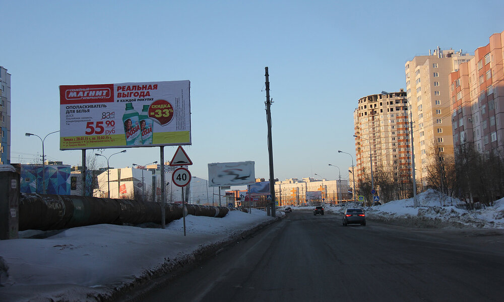 Фотография рекламного носителя, тип: Билборд 3x6, адрес: Пролетарский пр-т., д.3, поз.2, Сургут, Ханты-Мансийский автономный округ – Югра, Россия. Сторона Б №1068412