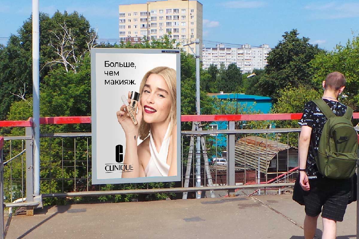 Фотография рекламного носителя, тип: Ситиформат 1.8x1.2, адрес: Тайнинская ст., надземный переход, Московская область, Россия. Сторона А №941920