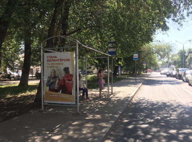 Фотография рекламного носителя, тип: Остановка 1.8x1.2, адрес: Полевая ул., д.86 Х Арцыбушевская ул., Самара, Самарская область, Россия. Сторона B2 №829464