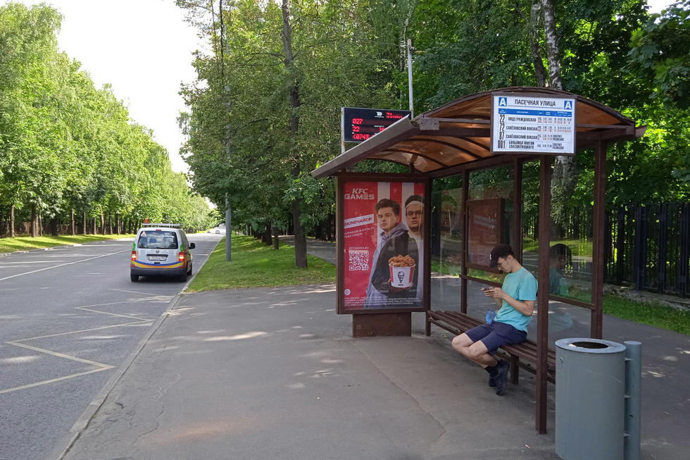 Фотография рекламного носителя, тип: Остановка 1.8x1.2, адрес: Тимирязевская ул., д.39, Москва, Россия. Сторона А №939150