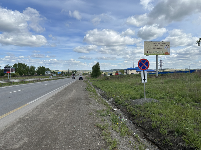 Фотография рекламного носителя, тип: Билборд 3x6, адрес: Енисейский тракт, 10 500м до поста ДПС, Красноярск, Красноярский край, Россия. Сторона А №1098352