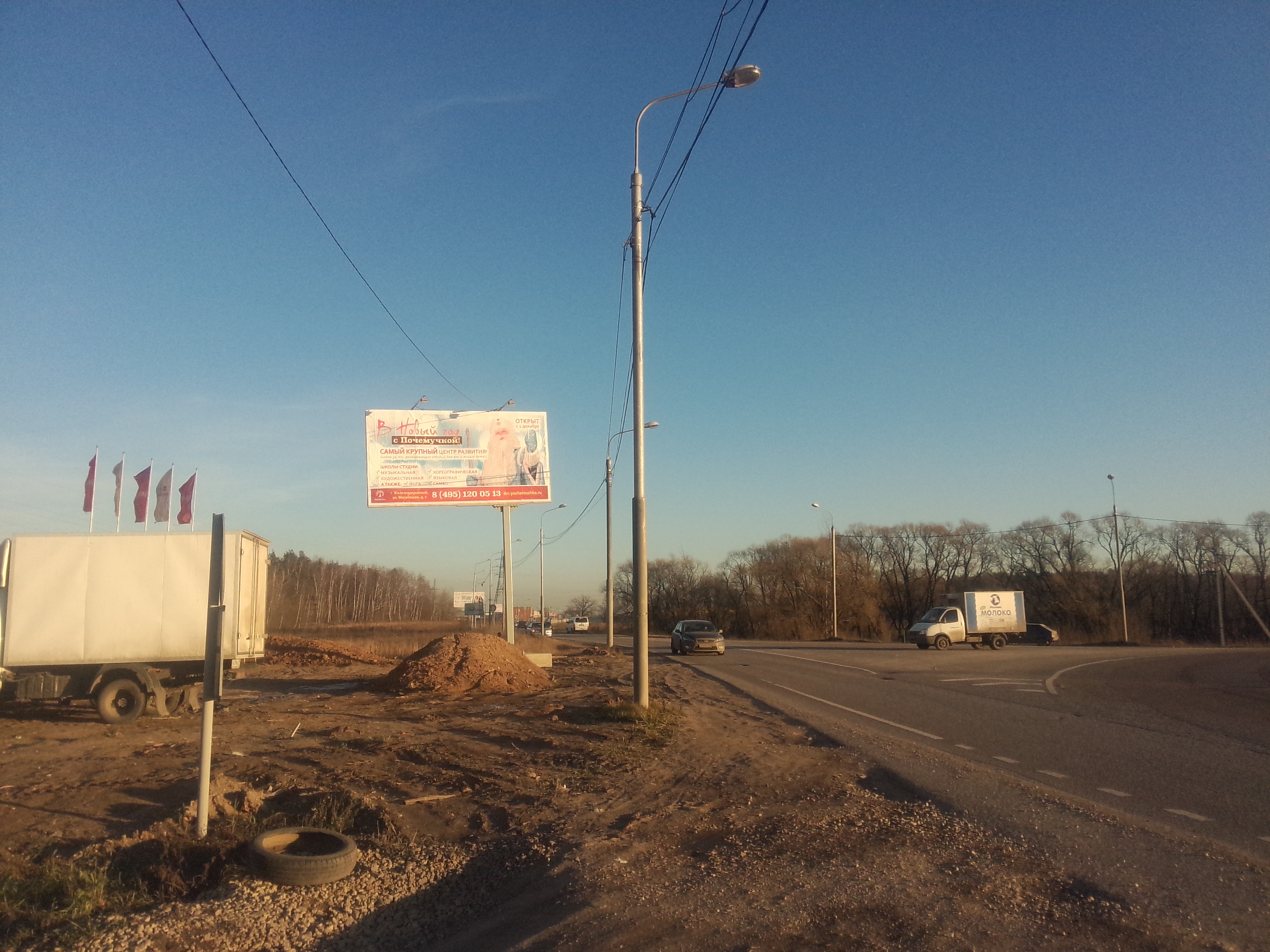 Фотография рекламного носителя, тип: Билборд 3x6, адрес: Павлино мкр., вл.46, у АГЗС, Железнодорожный, Московская область, Россия. Сторона B №586148