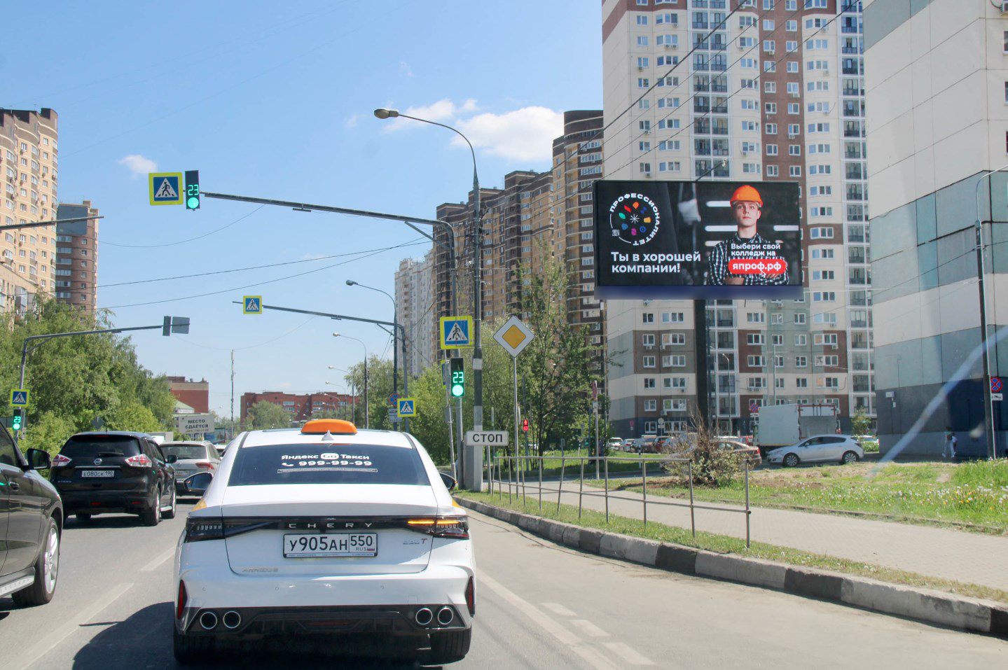 Фотография рекламного носителя, тип: Билборд 3x6, адрес: Новый б-р., д.9, Долгопрудный, Московская область, Россия. Сторона А1 №951199