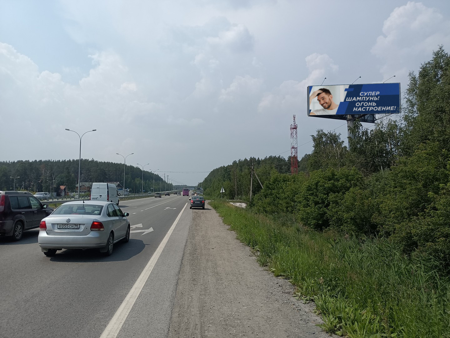 Фотография рекламного носителя, тип: Суперсайт 5x15, адрес: Металлургов ул., д.90, Екатеринбург, Свердловская область, Россия. Сторона А №1004858