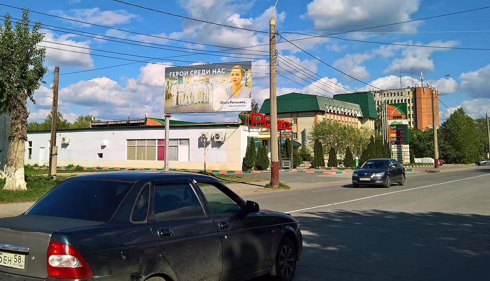 Фотография рекламного носителя, тип: Билборд 3x6, адрес: Кирова ул., д.151, Кузнецк, Пензенская область, Россия. Сторона Б №1067546