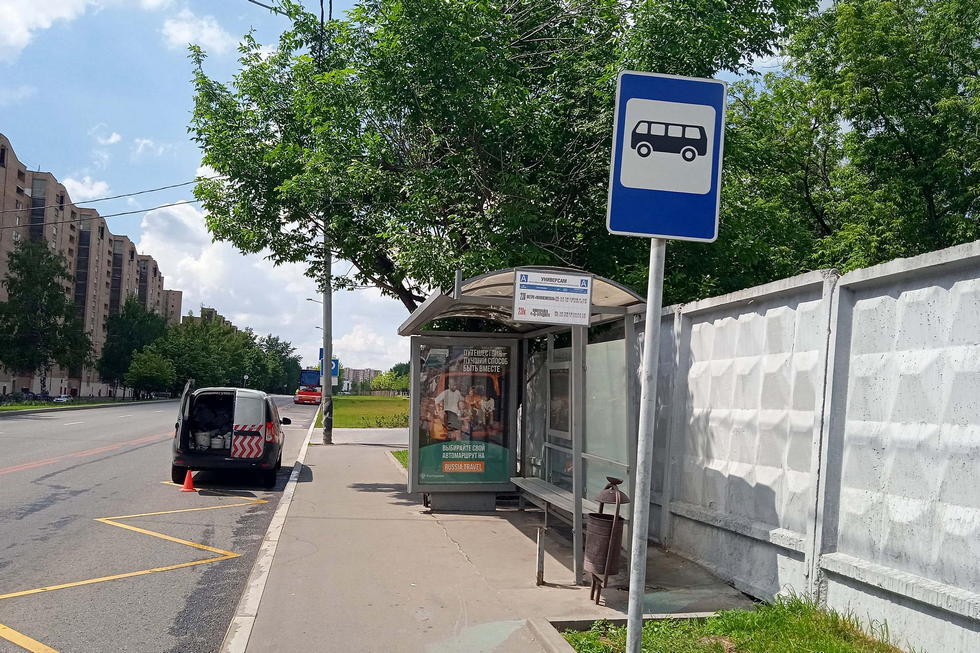 Фотография рекламного носителя, тип: Остановка 1.8x1.2, адрес: Римского-Корсакова ул., д.20, Москва, Россия. Сторона А №308164