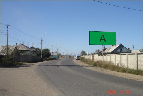 Фотография рекламного носителя, тип: Билборд 3x6, адрес: Авиационная ул., поз.1, Чита, Забайкальский край, Россия. Сторона А №810353