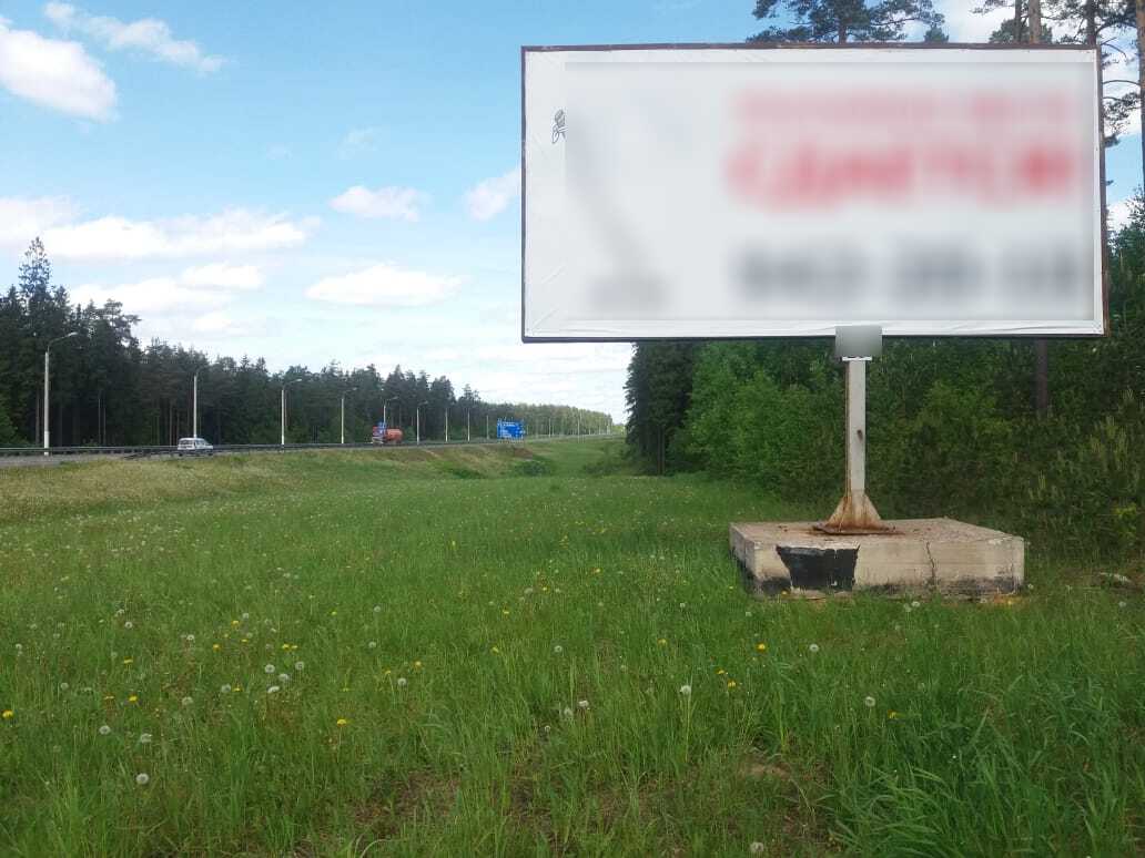 Фотография рекламного носителя, тип: Билборд 3x6, адрес: Санкт Петербург - Псков а/д., 146 000м, Ленинградская область, Россия. Сторона A №392784