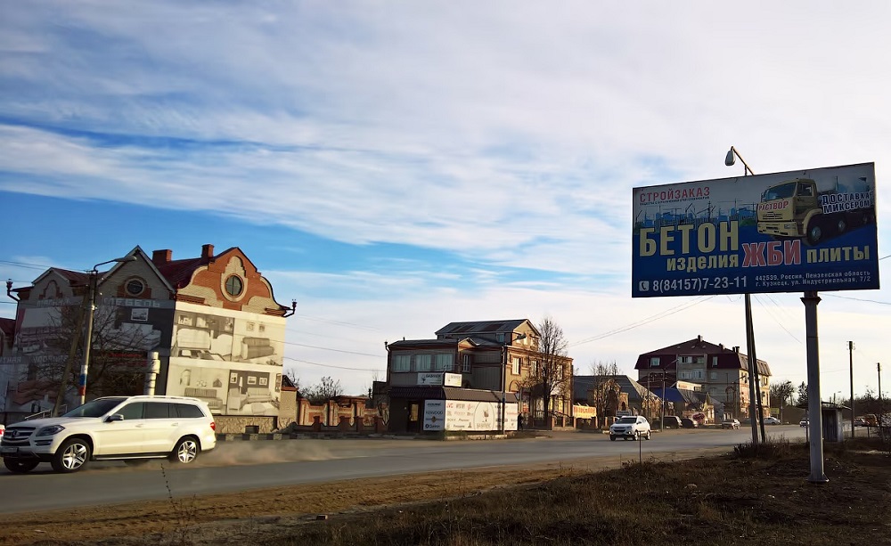 Фотография рекламного носителя, тип: Билборд 3x6, адрес: Пензенская ул. Х Правды ул., Кузнецк, Пензенская область, Россия. Сторона Б №1067764