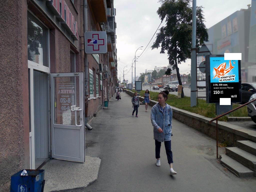 Фотография рекламного носителя, тип: Ситиформат 1.8x1.2, адрес: Московская ул., д.49 Х Малышева ул., поз.4, Екатеринбург, Свердловская область, Россия. Сторона B №492054