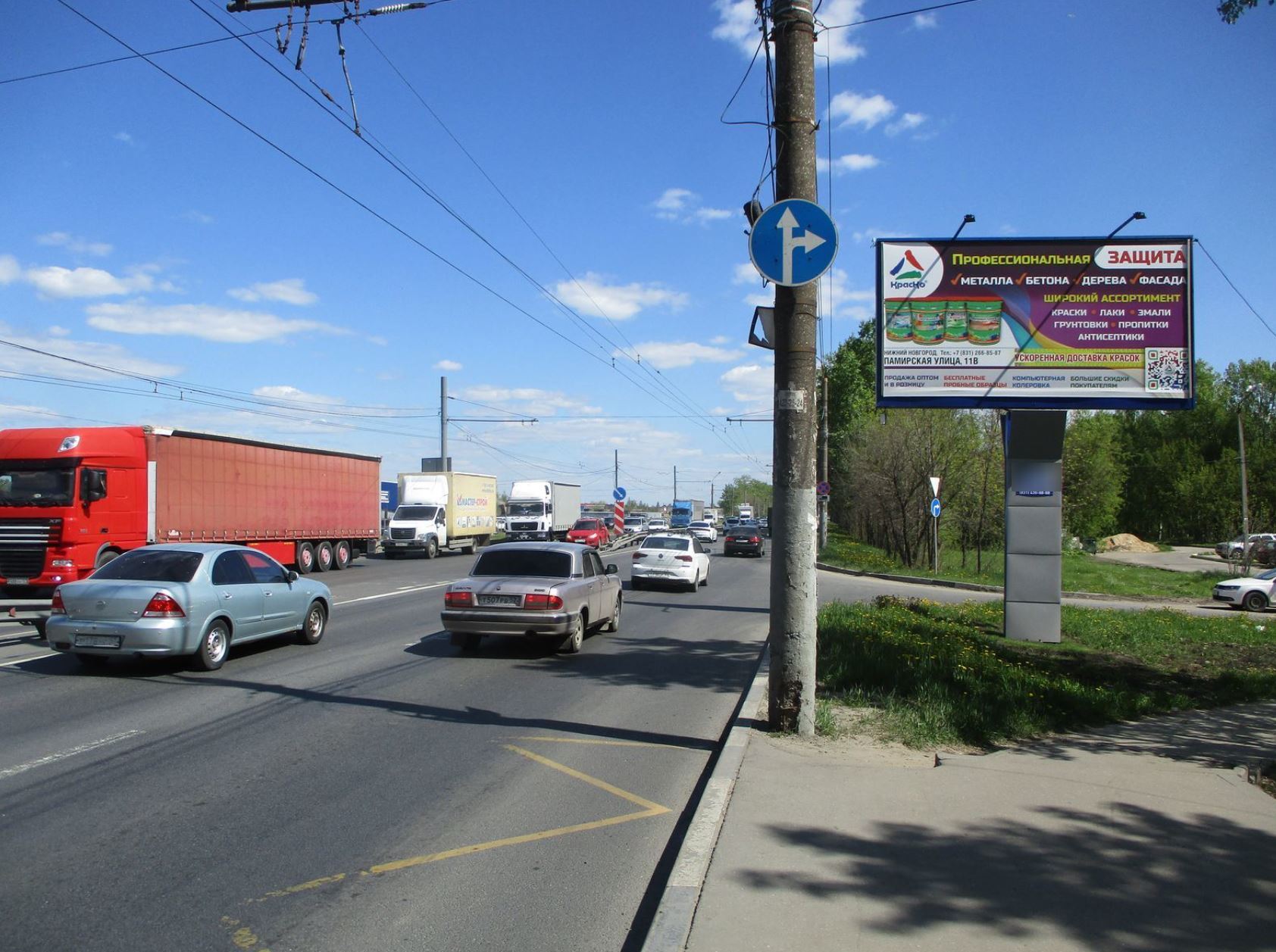 Фотография рекламного носителя, тип: Билборд 3x6, адрес: Московское ш., д.304, Нижний Новгород, Нижегородская область, Россия. Сторона А №1024249