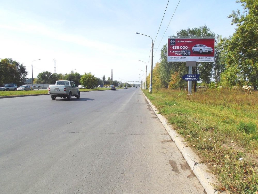 Фотография рекламного носителя, тип: Билборд 3x6, адрес: Инженерный пр-зд., д.18, поз.1, Ульяновск, Ульяновская область, Россия. Сторона A №690474