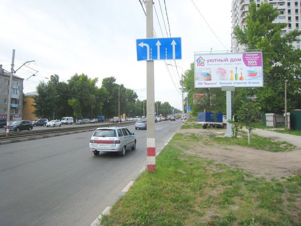 Фотография рекламного носителя, тип: Билборд 3x6, адрес: Нариманова ул., д.32 Х Урицкого ул., Ульяновск, Ульяновская область, Россия. Сторона A №690603