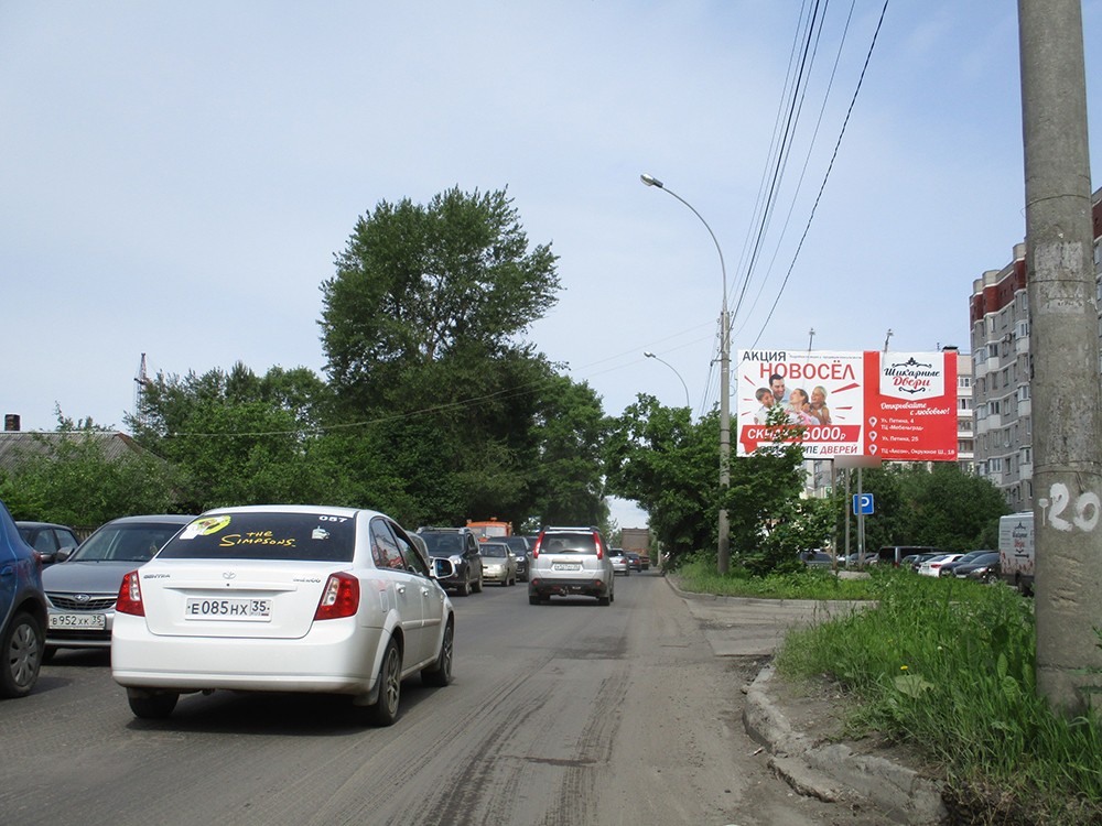Фотография рекламного носителя, тип: Билборд 3x6, адрес: Петина ул. Х Ленинградская ул., д.80, Вологда, Вологодская область, Россия. Сторона А №643412