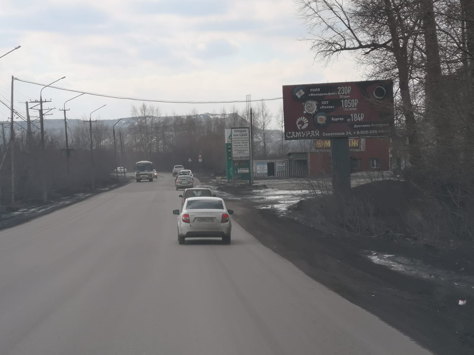 Фотография рекламного носителя, тип: Билборд 3x6, адрес: Шахты 12 пос., Шоссейная ул., д.1, Киселевск, Кемеровская область, Россия. Сторона A №1007176