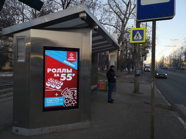 Фотография рекламного носителя, тип: Остановка, адрес: Июльских дней ул., ост. Июльских Дней ул., поз.1, Нижний Новгород, Нижегородская область, Россия. Сторона B1-B10 №871927