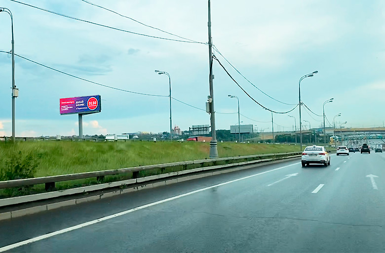 Фотография рекламного носителя, тип: Суперсайт 5x15, адрес: МКАД, 19 000м, Москва, Россия. Сторона Б №825226
