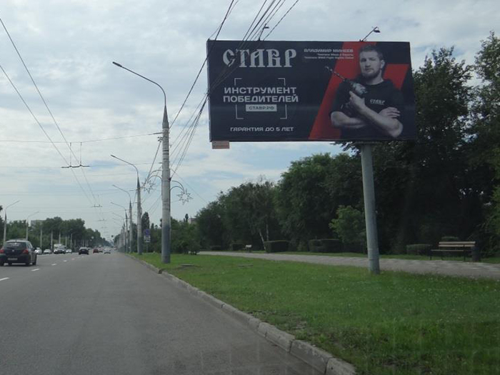 Фотография рекламного носителя, тип: Билборд 3x6, адрес: Ленинский пр-т., д.7 по Мостостроителей пер., Воронеж, Воронежская область, Россия. Сторона A №958052