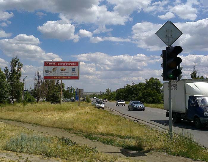 Фотография рекламного носителя, тип: Билборд 3x6, адрес: Донецк г., Королева ул. Х Ленина пр-т., Ростов-на-Дону, Ростовская область, Россия. Сторона Б №719864