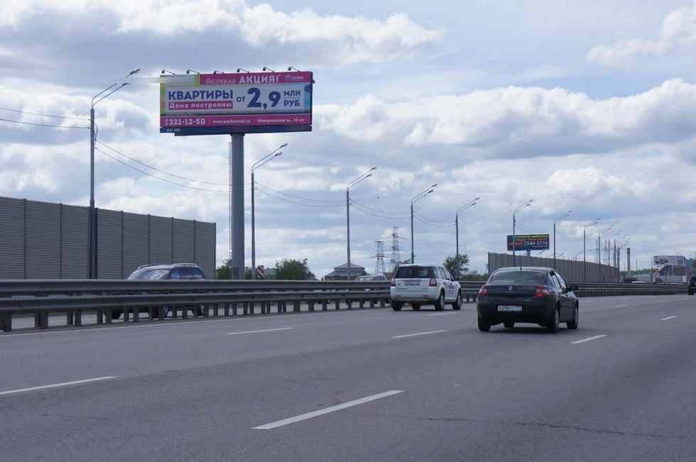 Фотография рекламного носителя, тип: Суперсайт 5x15, адрес: Новорижское ш., 20 665м, Красногорск, Московская область, Россия. Сторона B №820752