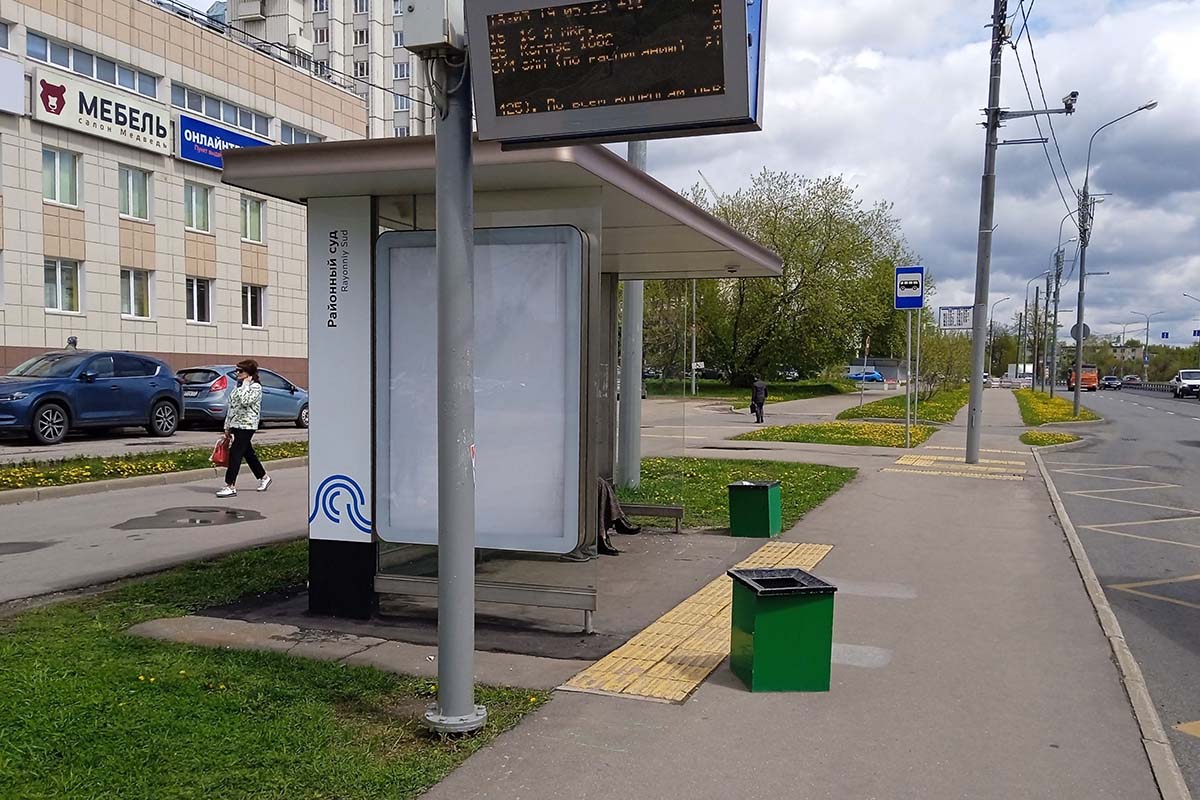 Фотография рекламного носителя, тип: Остановка 1.8x1.2, адрес: Панфиловский пр-т., ост. Районный суд, поз.2, Зеленоград, Москва, Россия. Сторона Б №996408