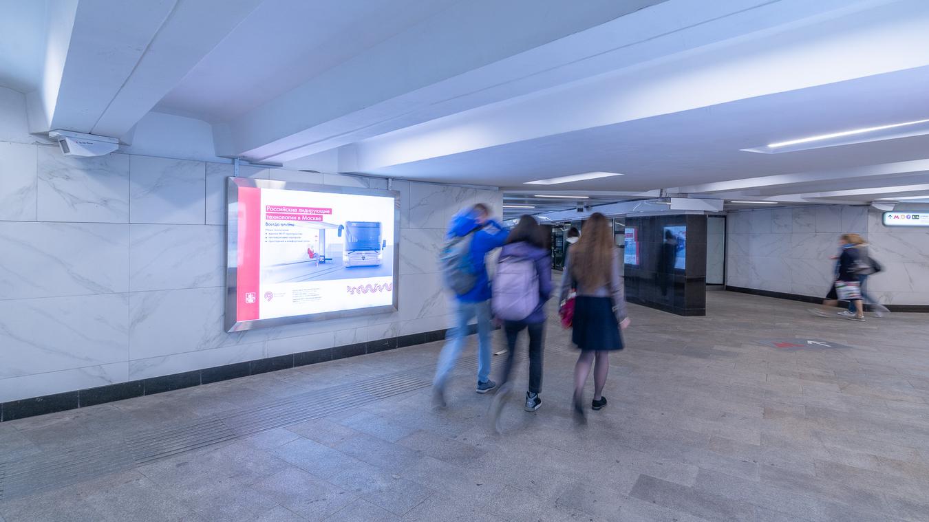 Фотография рекламного носителя, тип: Лайтбокс, адрес: Станция метро «Китай-город», линия Калужско-Рижская, Москва, Россия. Сторона/вариант 6 №821822