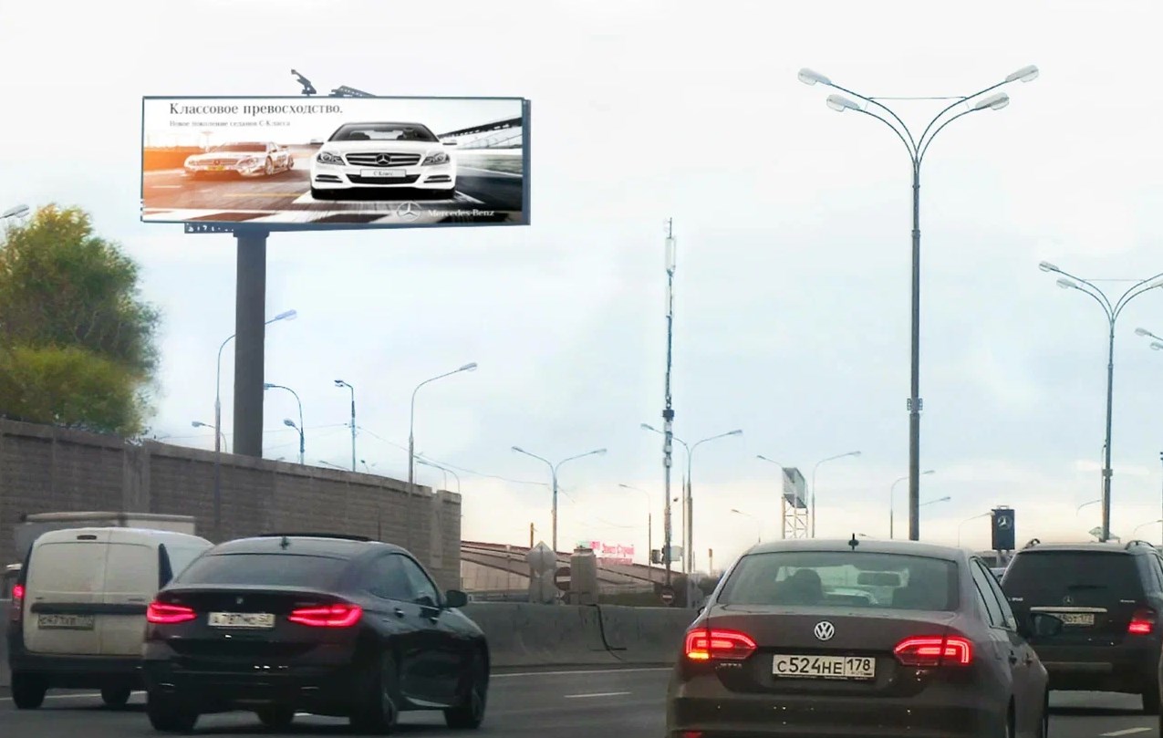 Фотография рекламного носителя, тип: Суперсайт 5x15, адрес: Торговая ул., стр.1, Московская область, Россия. Сторона B1-В10 №993618