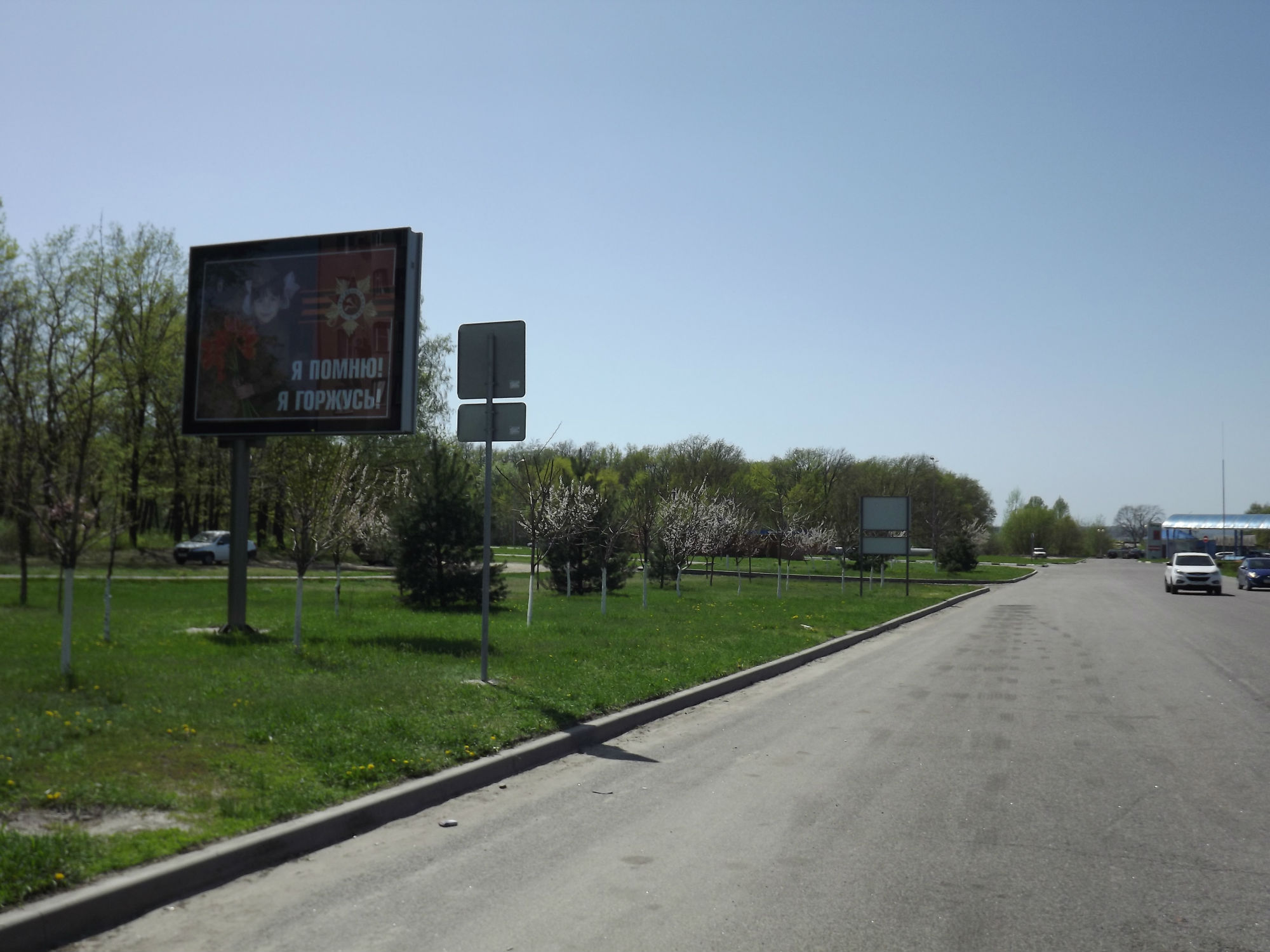 Фотография рекламного носителя, тип: Ситиборд 2.7x3.7, адрес: Ерошенко ул., в р-не гаражей, Старый Оскол, Белгородская область, Россия. Сторона B №567033