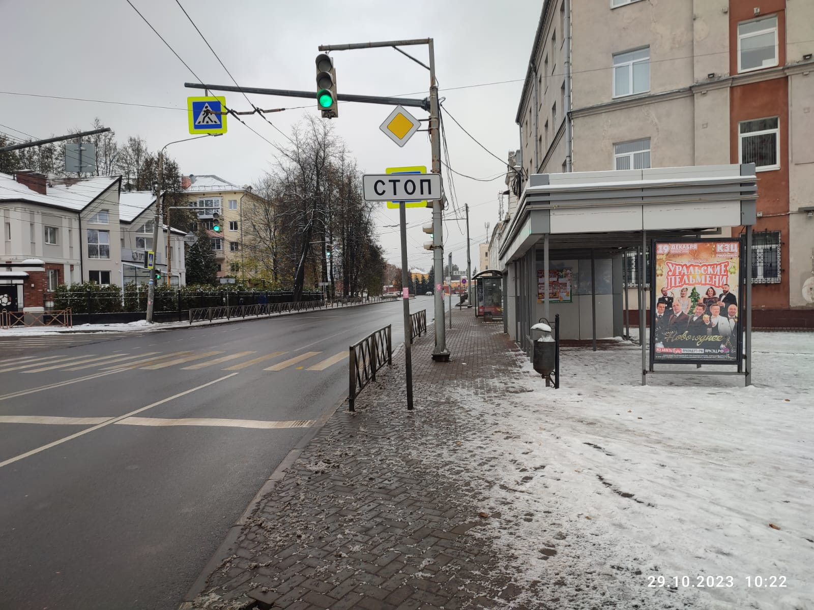 Фотография рекламного носителя, тип: Остановка 1.8x1.2, адрес: Республиканская ул., д.3, ост. Завод Красный Маяк, Ярославль, Ярославская область, Россия. Сторона А1 №1079656