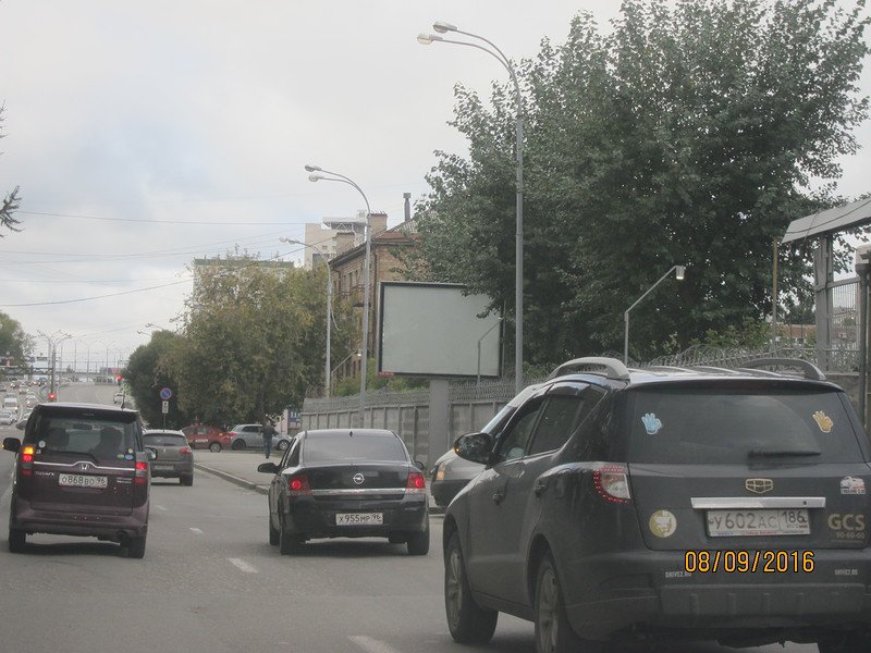 Фотография рекламного носителя, тип: Ситиборд 2.7x3.7, адрес: Гурзуфская ул., д.45, Екатеринбург, Свердловская область, Россия. Сторона А5 №586983