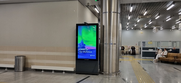 Фотография рекламного носителя, тип: Видеоэкран, адрес: ЖД вокзал «Роза Хутор», Эсто-Садок с., Олимпийская ул., д.18, Сочи, Краснодарский край, Россия. Сторона/вариант A1 №1060582