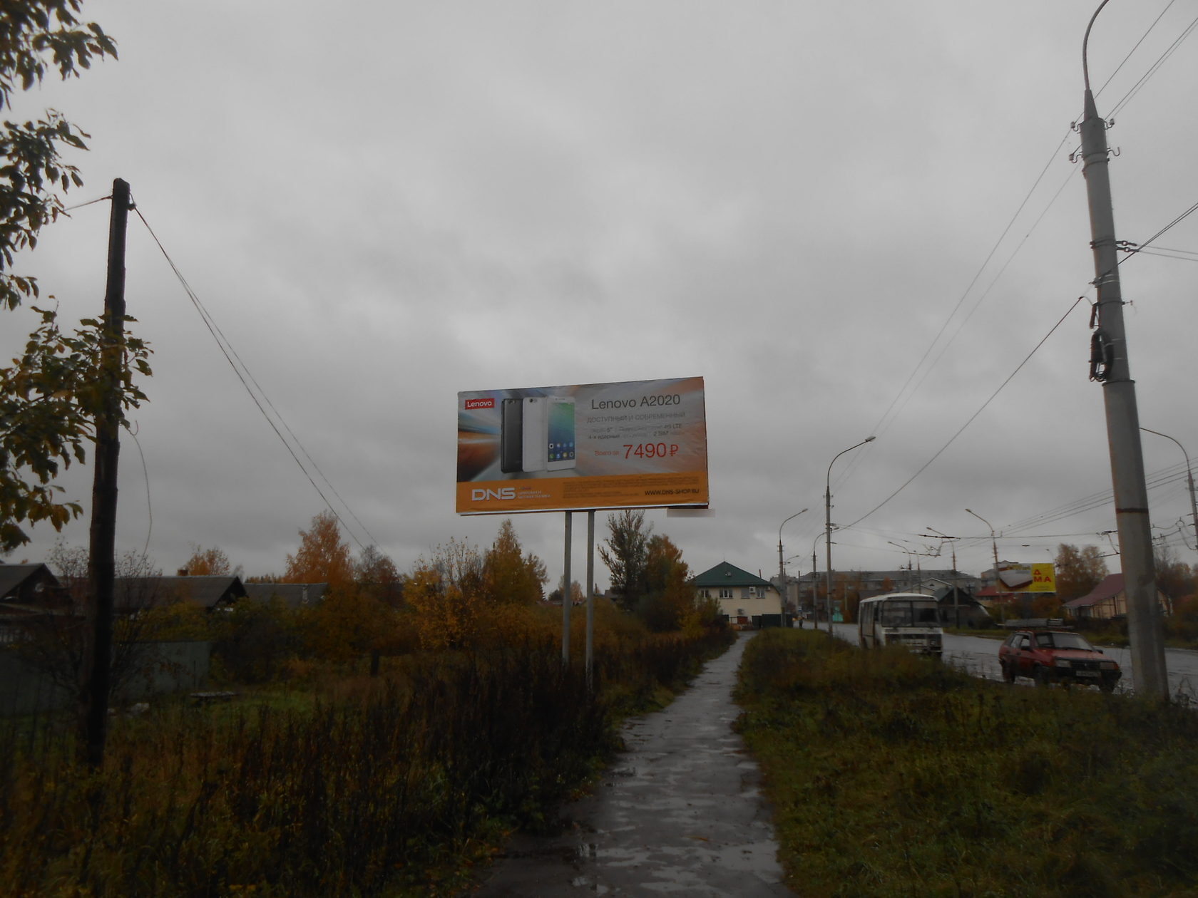 Фотография рекламного носителя, тип: Билборд 3x6, адрес: Волочаевская ул., 54м от Телефонной ул., Рыбинск, Ярославская область, Россия. Сторона Б №956982