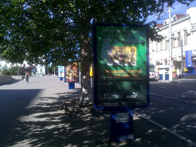 Фотография рекламного носителя, тип: Ситиформат 1.8x1.2, адрес: Кирова пр-т. Х Ленина пл., поз.1, Симферополь, Республика Крым, Россия. Сторона B №413456