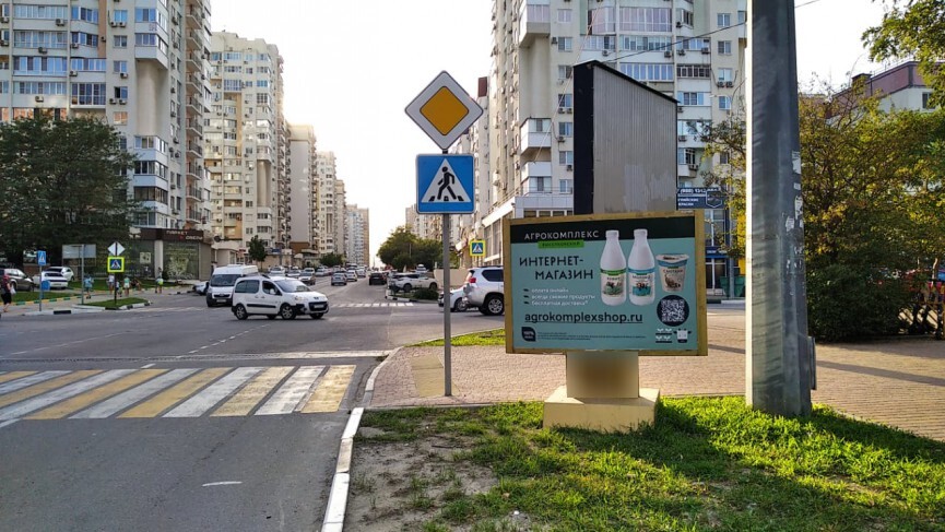 Фотография рекламного носителя, тип: Уличный информационный стенд, адрес: Южная ул., д.21 X Пионерская ул., поз.2, Новороссийск, Краснодарский край, Россия. Сторона 2А0 №1072006