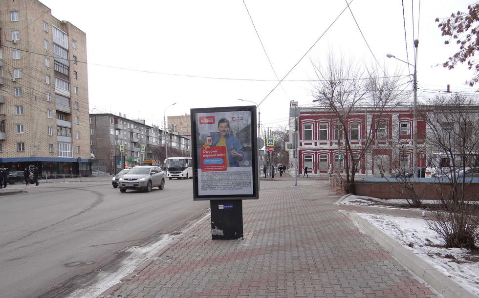 Фотография рекламного носителя, тип: Ситиформат 1.8x1.2, адрес: Карла Маркса ул., д.80, Красноярск, Красноярский край, Россия. Сторона В №534585
