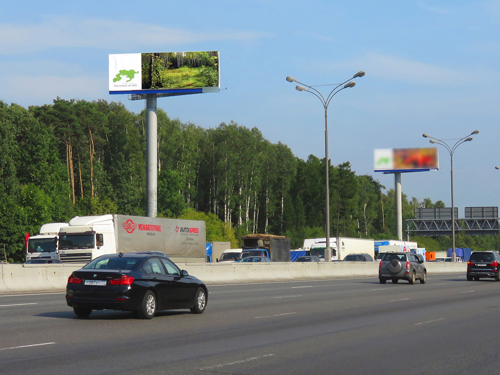 Фотография рекламного носителя, тип: Суперсайт 5x15, адрес: МКАД, 94 590м, Мытищи, Московская область, Россия. Сторона Б №535364