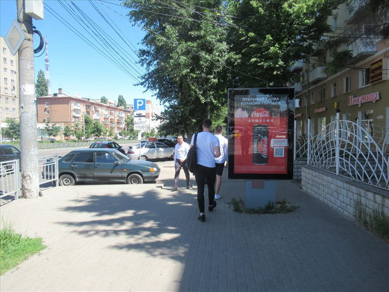 Фотография рекламного носителя, тип: Ситиформат 1.8x1.2, адрес: Кольцовская ул., д.31, Воронеж, Воронежская область, Россия. Сторона А1-А5 №559264