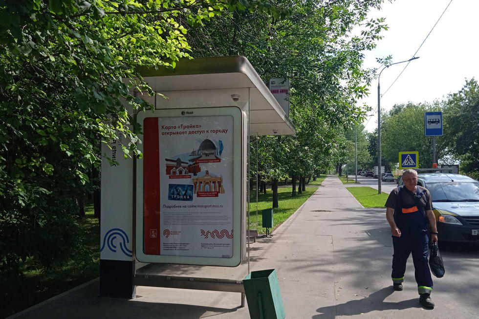 Фотография рекламного носителя, тип: Остановка 1.8x1.2, адрес: Бехтерева ул., д.41, корп.1, Москва, Россия. Сторона Б №1004615