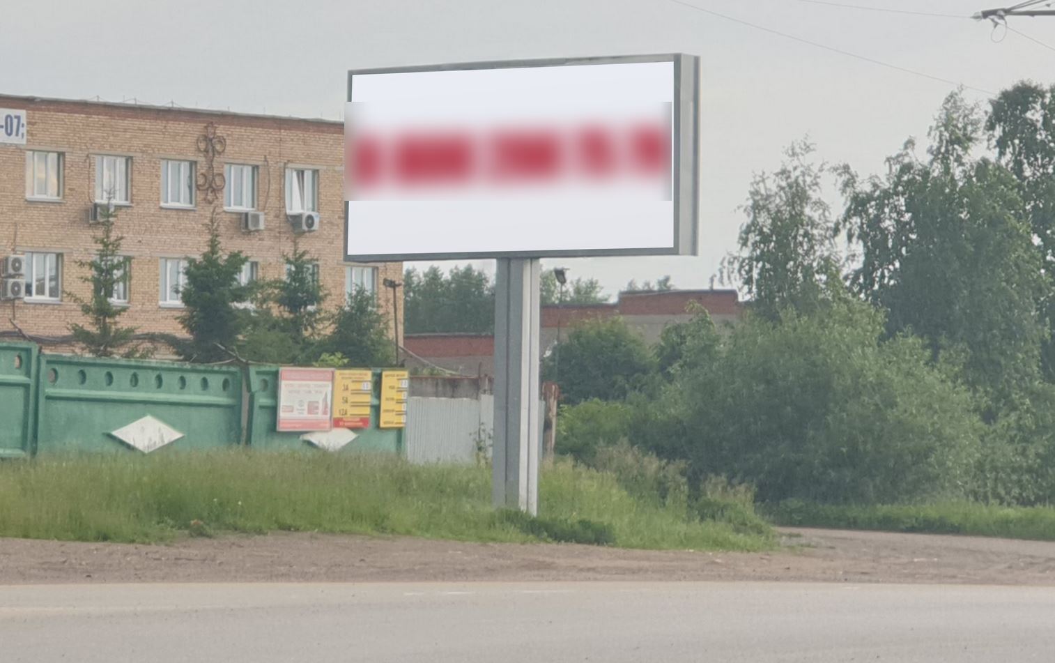 Фотография рекламного носителя, тип: Билборд 3x6, адрес: Чистопольская ул., д.70, Нижнекамск, Республика Татарстан, Россия. Сторона Б №949335